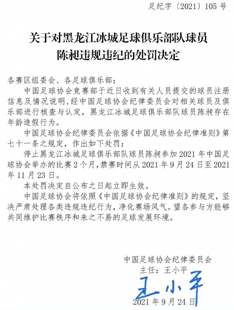 谈到12月剩下的比赛，詹姆斯说：“现在我们要充分休息，保持健康，努力打好12月剩下的比赛。